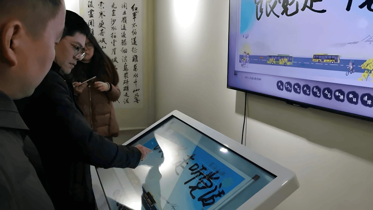 電子簽名拍照系統-展廳電子留言簽到系統