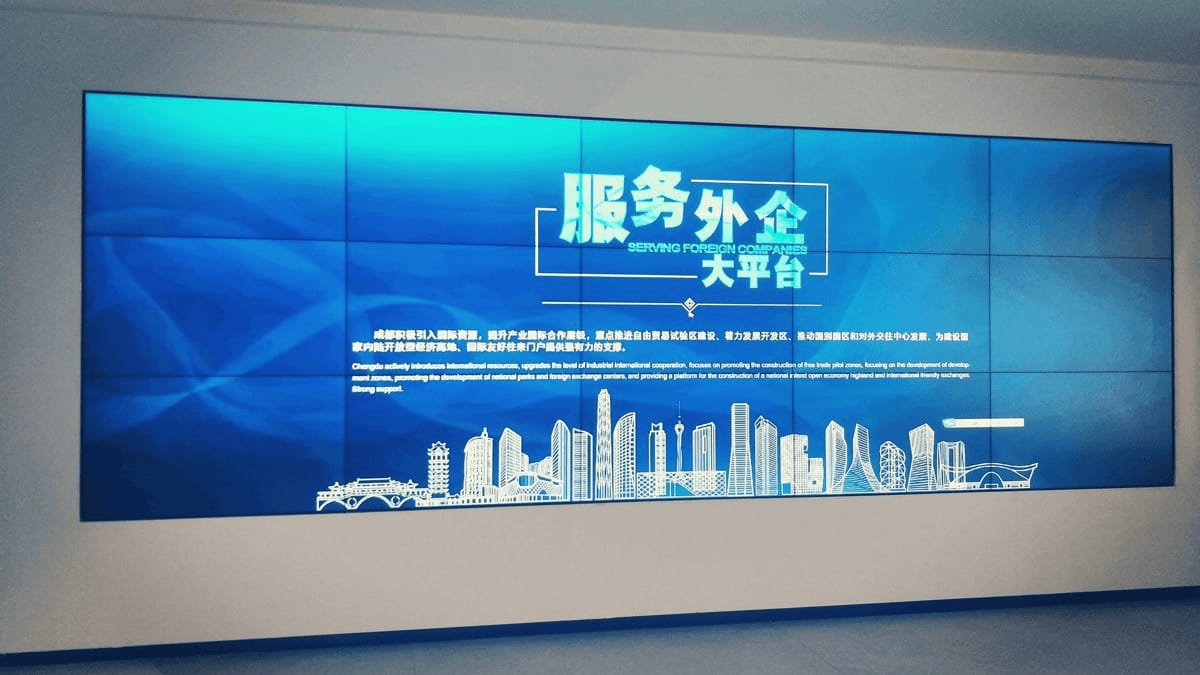 液晶無縫拼接顯示屏-大屏幕液晶窄邊拼接屏