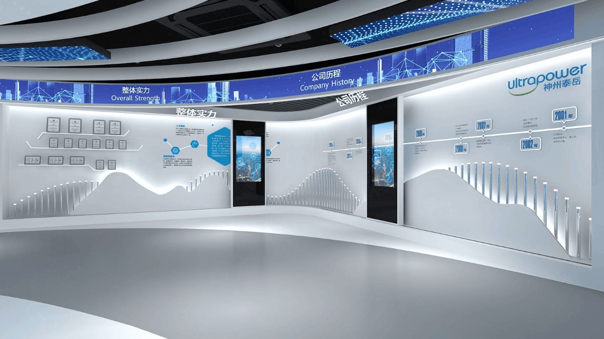 智能科技企業展廳設計方案