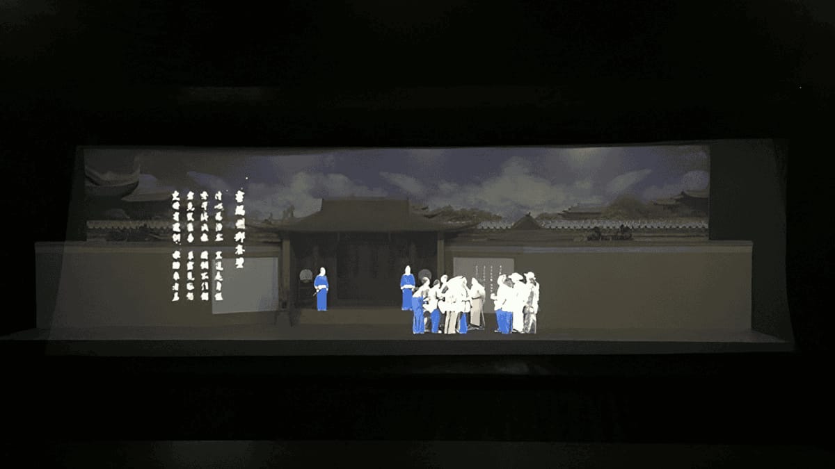 博物館多媒體幻影成像劇場-全息幻影成像系統