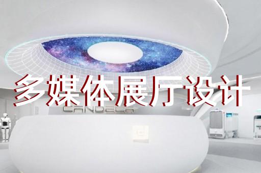 銅山區紅酒展廳設計裝修