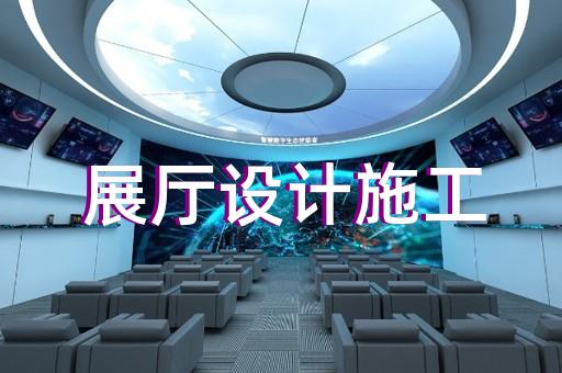 宿松縣文創展廳設計裝修