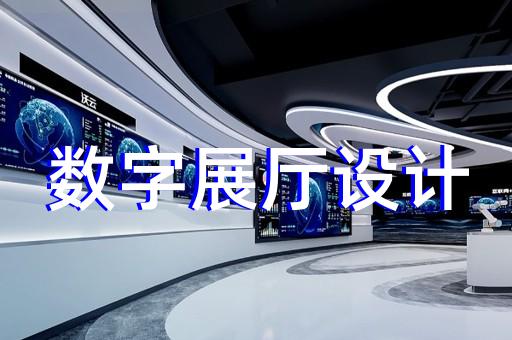 海鹽縣展館展廳建設設計裝修