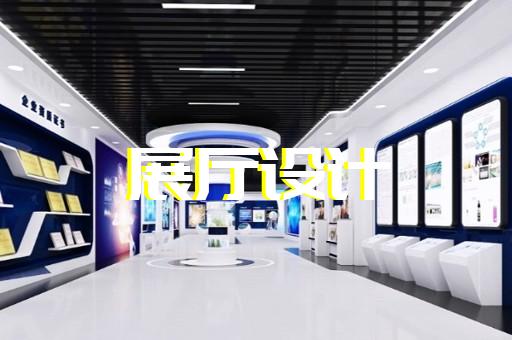 靖江市展廳展示墻設計裝修