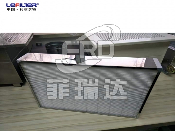 有隔板高效空氣過(guò)濾器 制藥廠專(zhuān)用 